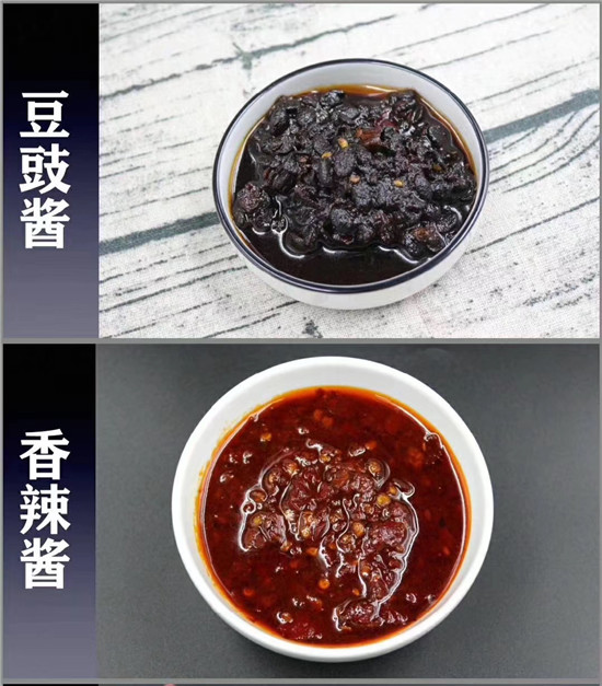 豆豉醬&香辣醬