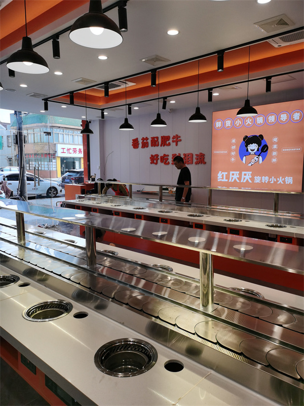 旋轉火鍋抖音在线观看