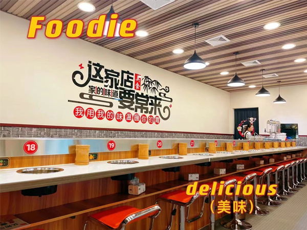 旋轉火鍋抖音在线观看廠家