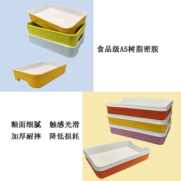 小火鍋抖音在线观看餐具定製