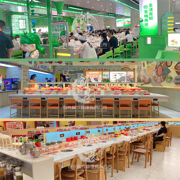 旋轉小火鍋廠家