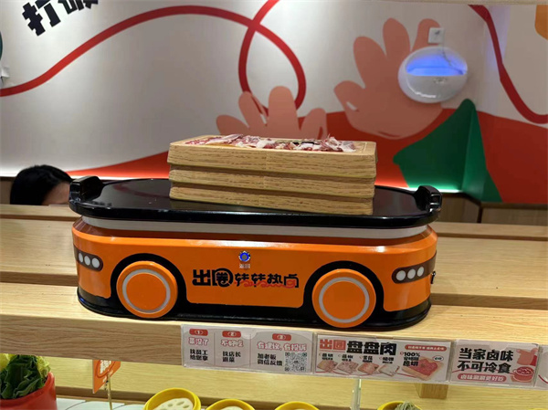 山東旋轉小火鍋