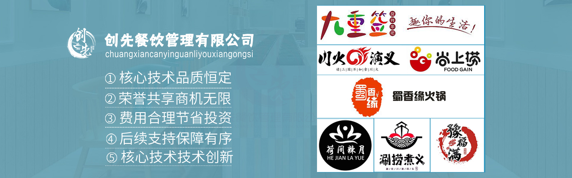 旋轉壽司抖音在线观看